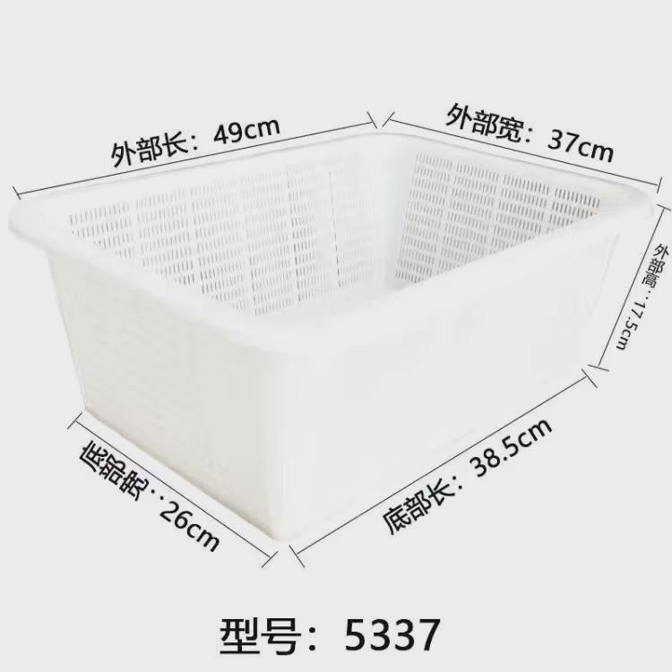 加密塑料篮子加厚长方形收纳框厨房沥水篮水果篮洗菜篮小孔淘新款