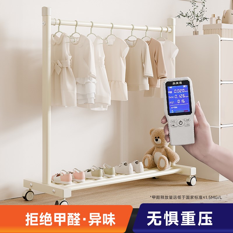 儿童落地挂衣架迷你小衣架宝宝卧室专用多功能衣帽架宿舍移动衣架