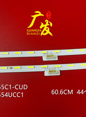 适用乐视L554UCC1灯条超4X55背光灯GIC55LB57/58-LED7020液晶电视