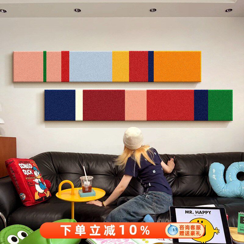 奶油风抽象客厅装饰画 划高级感沙发后面背景墙挂画 划卧室艺术两