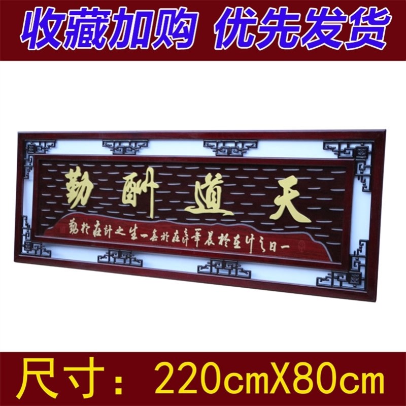 实木牌匾招牌制作刻字祠堂店铺开业门头对联木雕仿古实木牌匾定制
