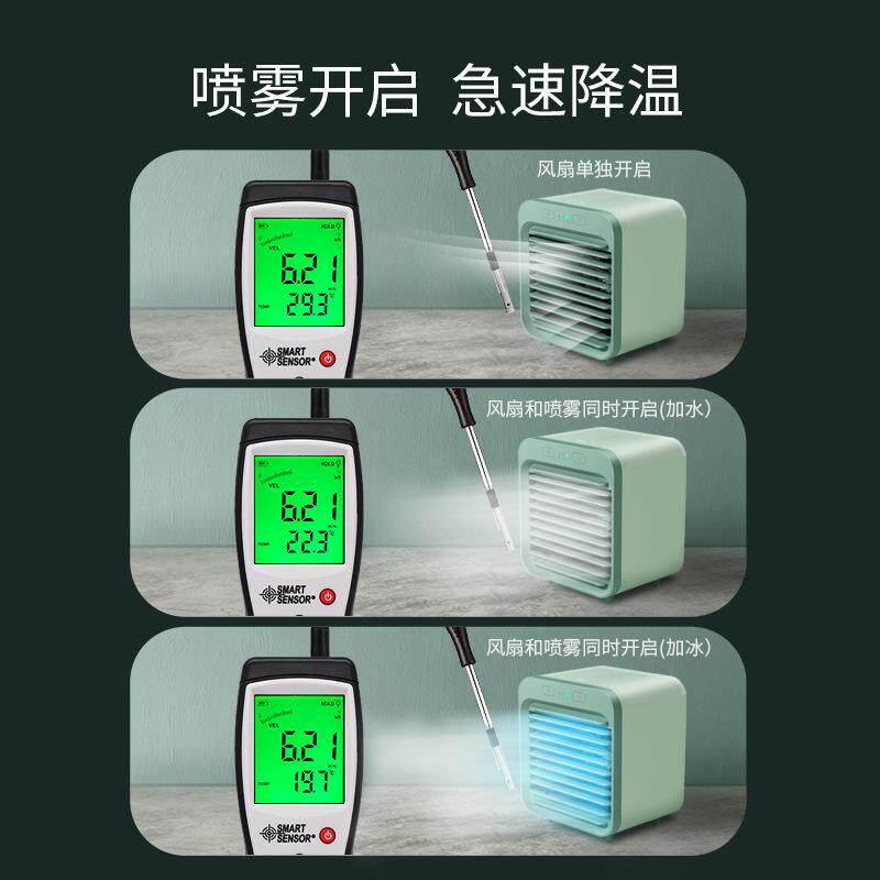 车载迷你电动三轮车冷风机可充电面包车小货车12v24v制冷空调风