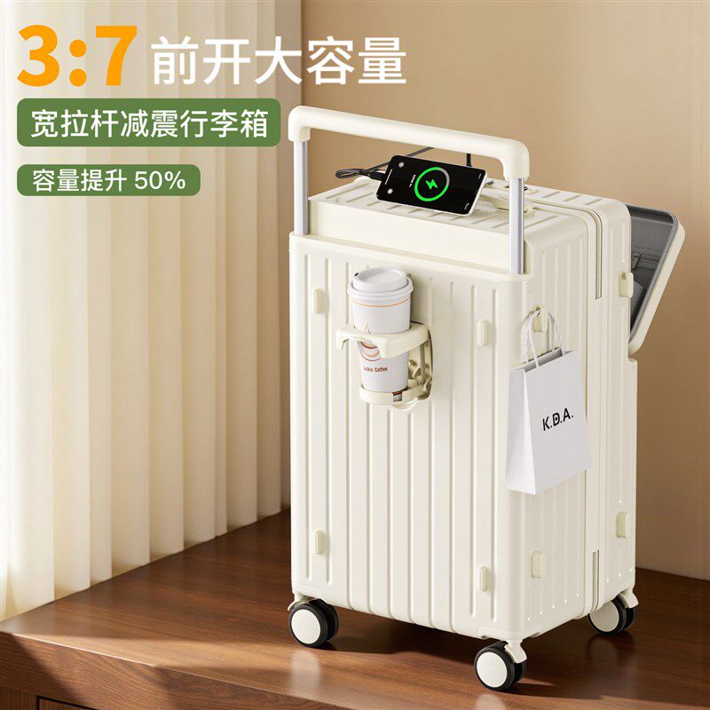前开盖行李箱女新款24q寸多功能宽拉杆箱结实耐用加厚密码旅行箱