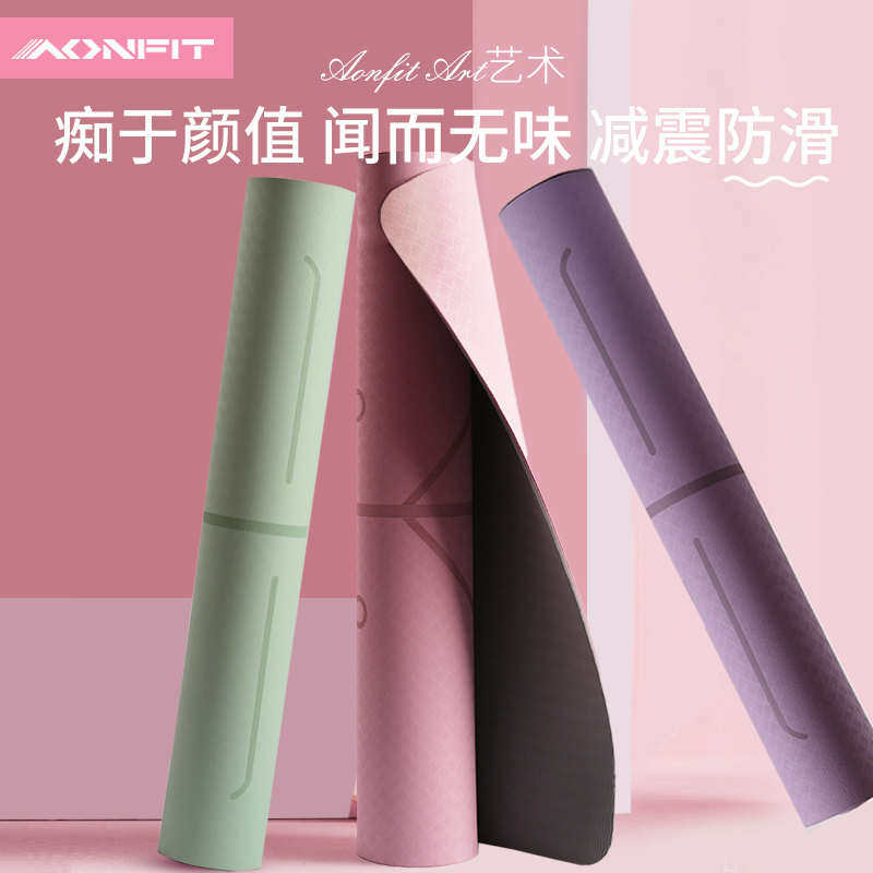 瑜伽垫加厚加宽加长健身女舞蹈防滑瑜珈垫子地垫家用地毯减震静
