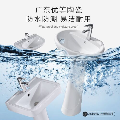 立柱式洗手盆小户型卫生间立柱盆一体陶瓷迷你落地洗脸盆阳台洗漱