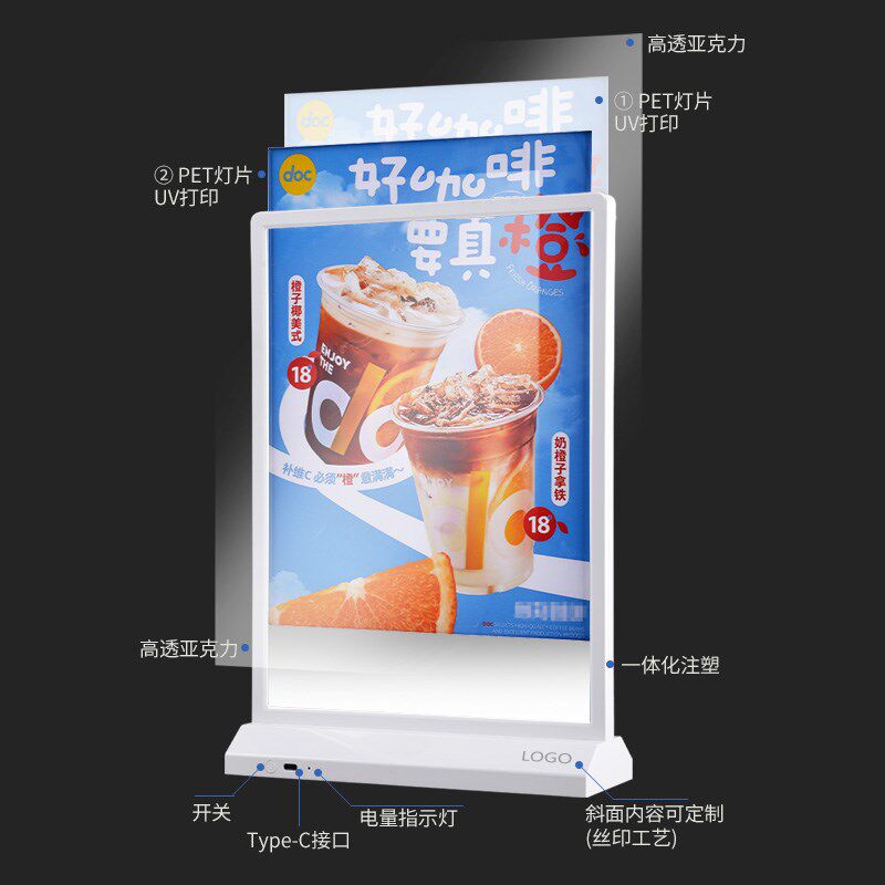 充电灯箱双面台卡餐桌牌价格发光展示牌菜单a4透明卡水牌立式a5桌