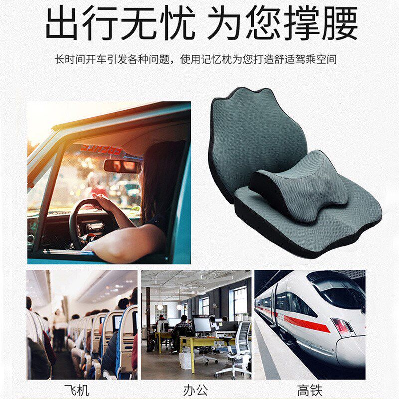 W4D增高8CM汽车坐垫加厚矮个子女生屁股垫办公室座垫三件套四季通