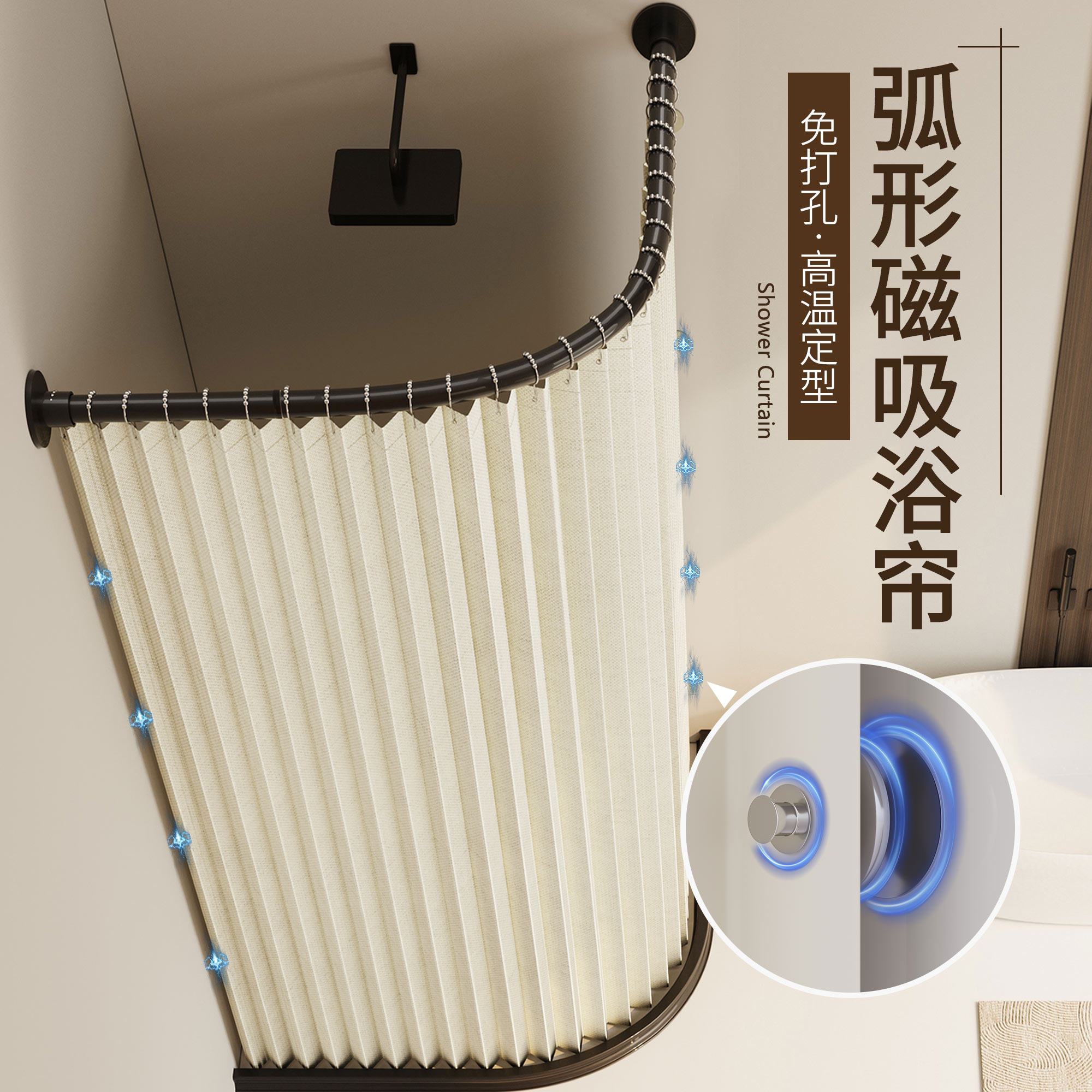 浴室折叠浴帘卫生间保温浴帘L型防水布隔断免打孔伸缩杆弧形帘子