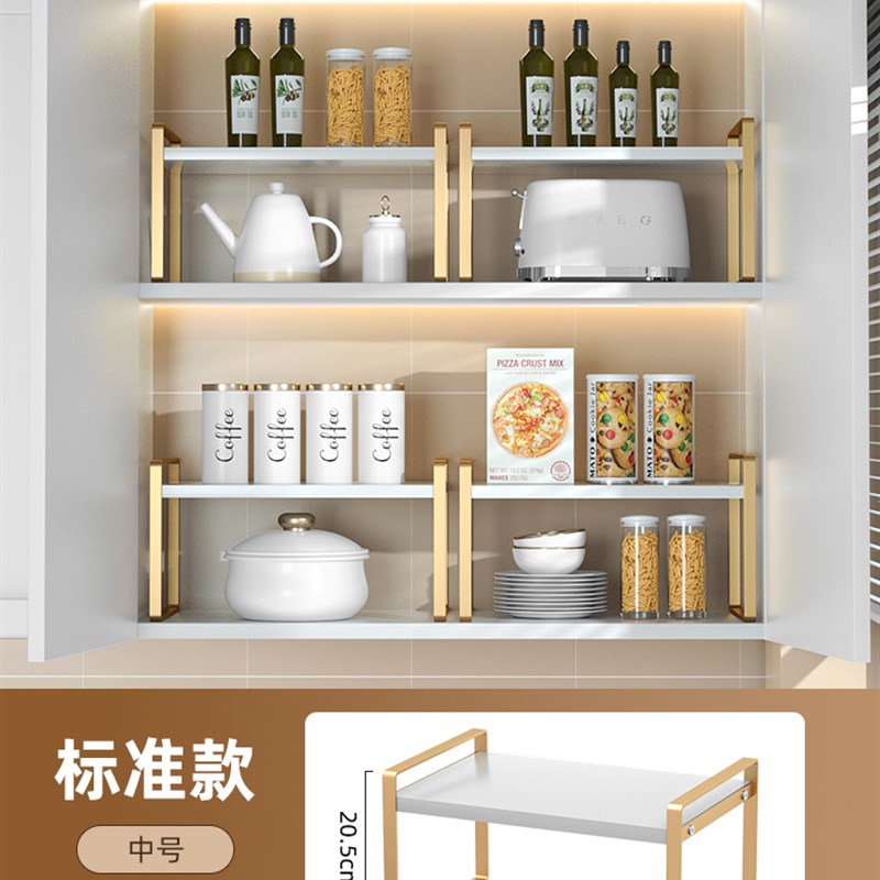 厨房柜子隔断收纳分层架台面置物架桌面收纳架橱柜内隔层衣柜隔板