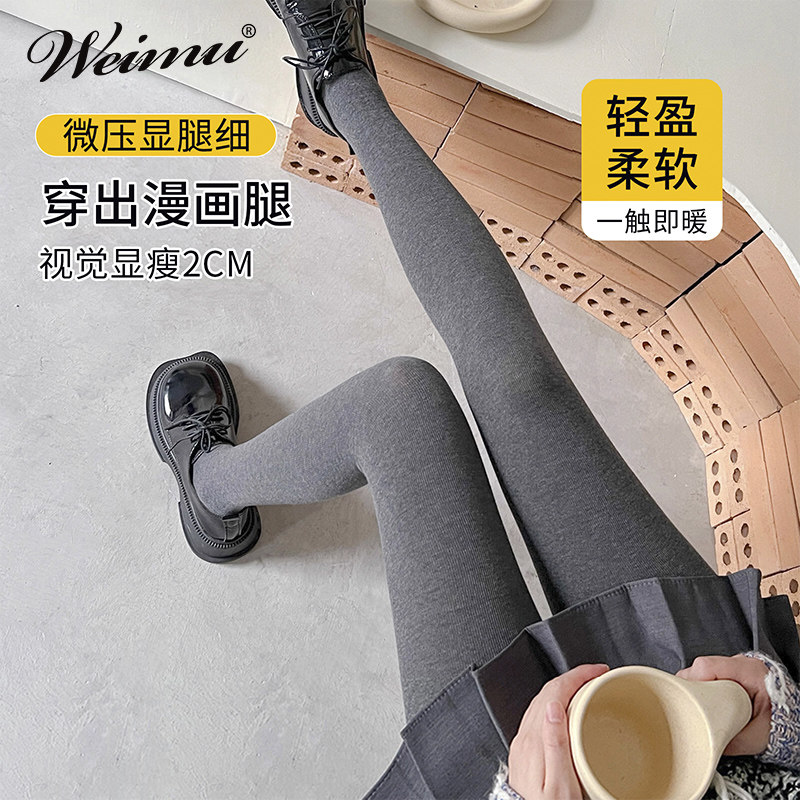 打底裤女显瘦2024新款春秋踩脚黑D灰色外穿螺纹微压紧身薄款连裤