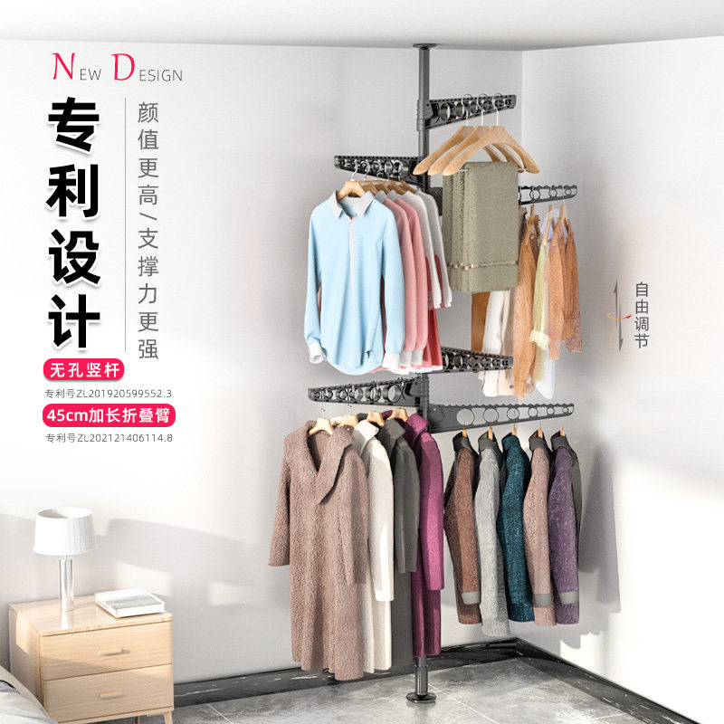 顶天立地晾衣架置衣架阳台晾衣杆新款单杆简易室内飘窗卧室挂衣架