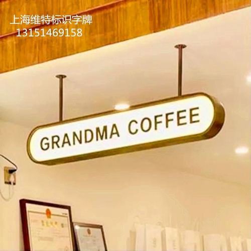 网红通体悬挂吊装亚克力灯箱双面发光吊杆收银台灯箱橱窗广告灯牌