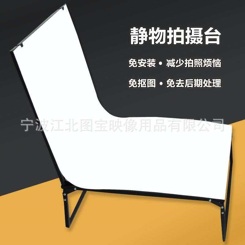 折叠式静物台 摄影台 摄影棚产品拍摄I台 静物拍摄台 桌面拍摄台