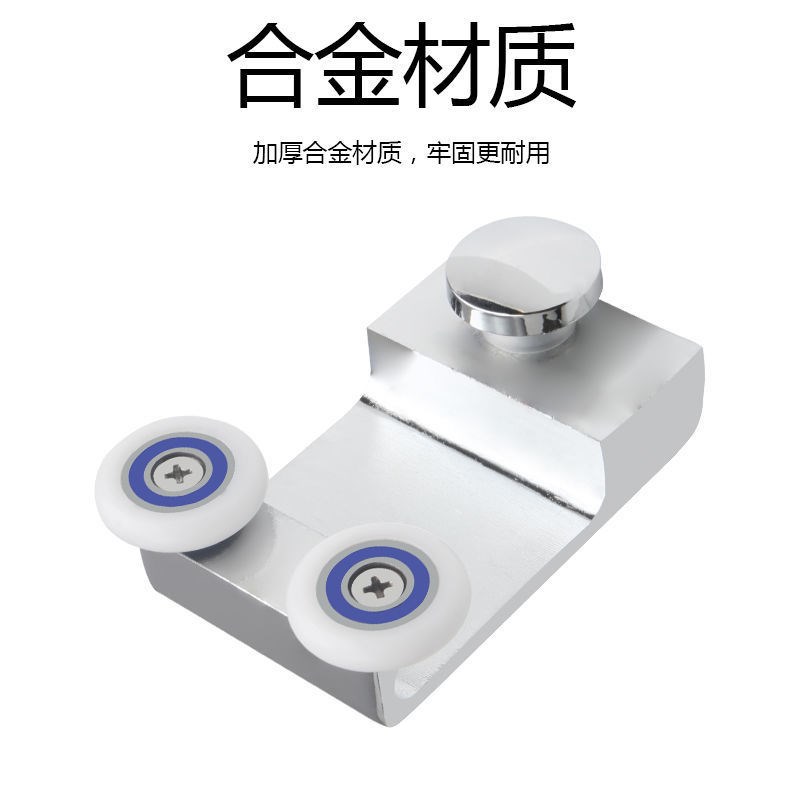 淋浴房滑轮平轮吊轮轮面侧浴室钩不锈钢门合金轨道挂老式玻璃移门