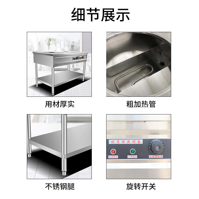 包子保温售卖台商用电热自动恒温蒸笼馒头售饭台醒面发酵定做燃气