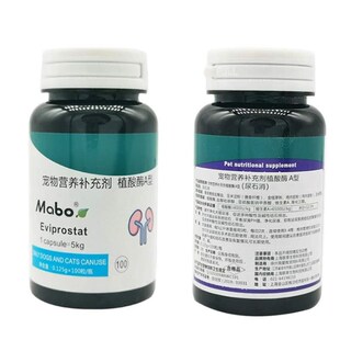 溶解排尿结石尿液肾脏消尿结晶马博尿石猫促肾舒犬净化狗狗膀胱炎