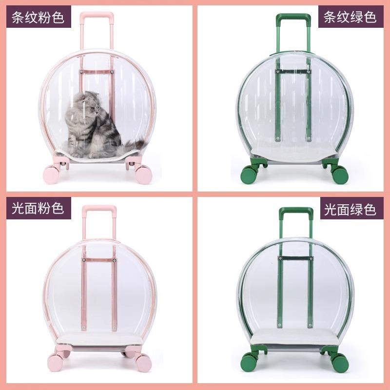 宠物拉杆箱猫包外出便携猫咪行李箱透明大号猫咪小推车狗狗太空舱
