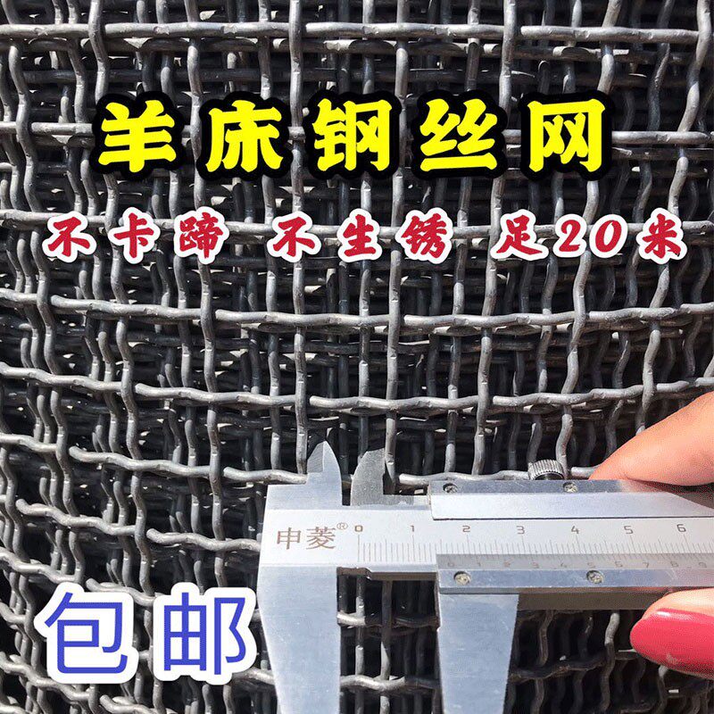 养羊钢网钢丝羊床网漏粪底网鸡鸭鹅漏粪网板热镀锌钢网羊床钢丝网
