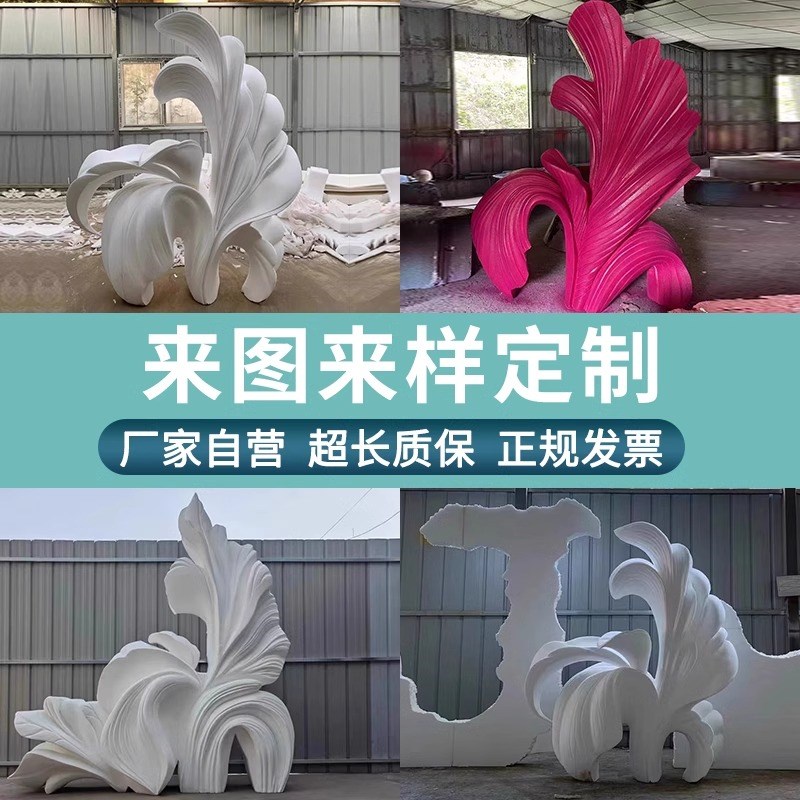 婚礼泡沫雕塑定制鸢尾花冰山拱门罗马柱海豚鲸鱼婚庆泡雕龙凤泡雕