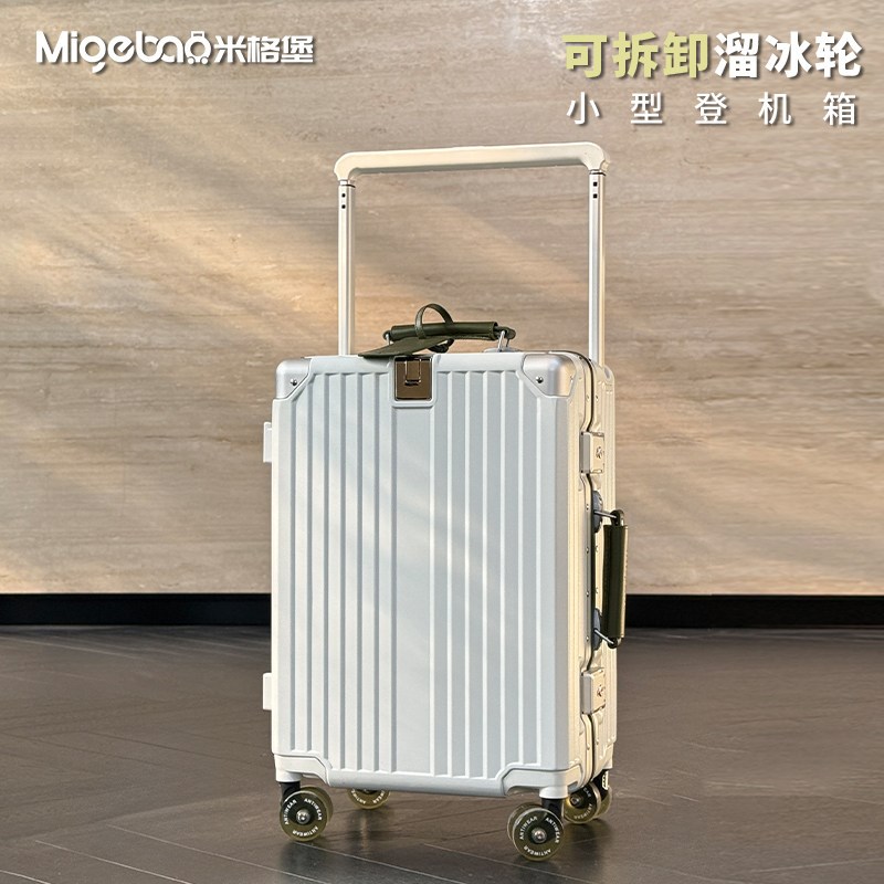 22寸旅行箱e小号行李箱26寸拉杆箱小型密码箱女2025新款结实耐用