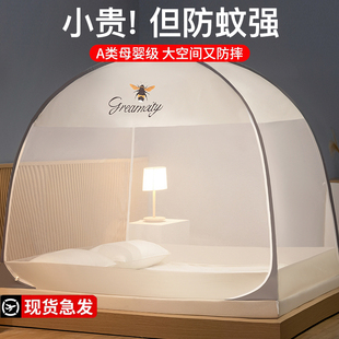 蒙古包儿童床防摔防尘可折叠纹账2023新款 高级蚊帐家用卧室免安装