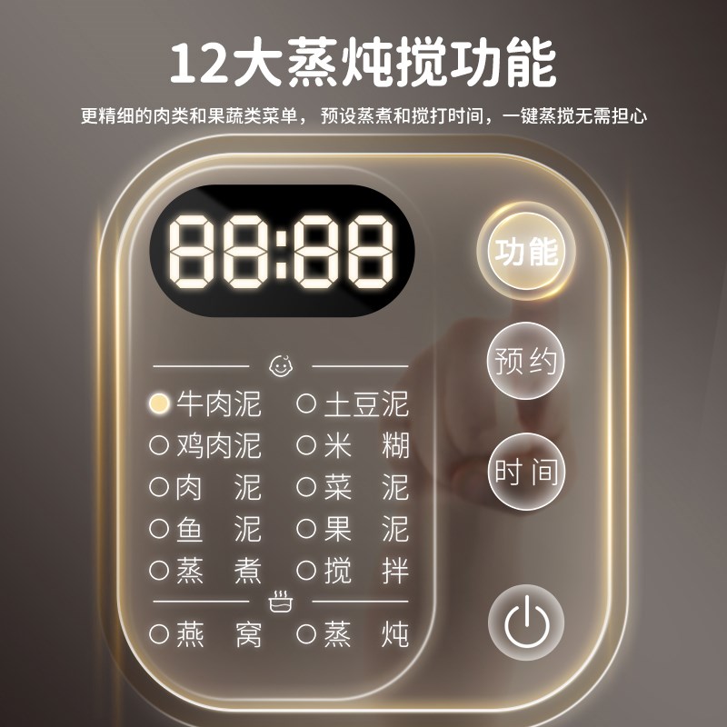 七彩叮当宝宝辅食机多功能料理机蒸煮一体婴儿米糊搅拌打泥工具