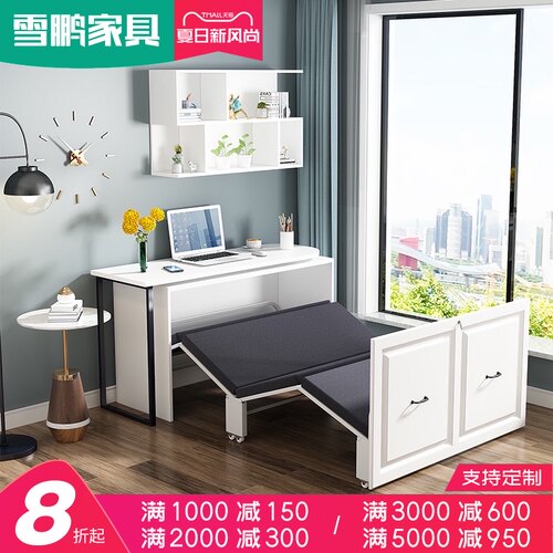 书房折叠床书桌书架组合简约家用午休隐形K床电脑办公桌一体CH4