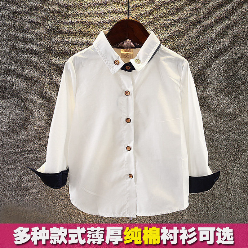 男童衬衫韩版洋气白色加绒帅气春秋纯棉宝宝秋冬纯色长袖儿童衬衣