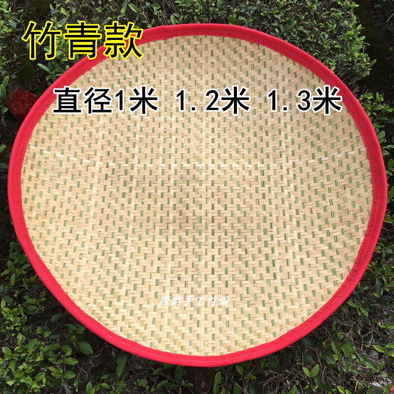 手工竹编制品 制茶用具 加布软弧竹匾软簸箕 软甲竹编 搅拌茶叶