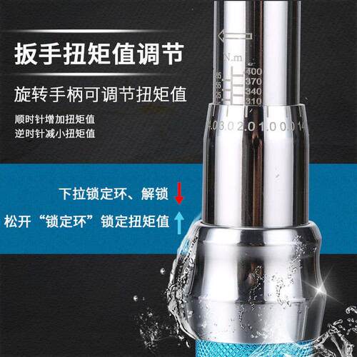 扭力扳手开口高精度可换头可调预置式G扭矩力矩活动头钢筋套筒扳