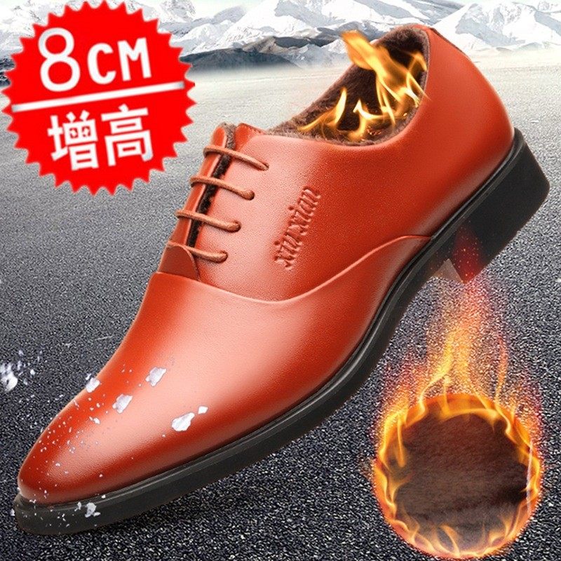 增高鞋男8CM商务正装皮鞋内增高男鞋6cm青年冬季加绒结婚小码鞋子