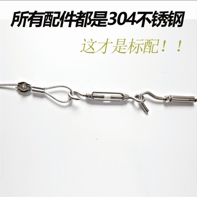 钢丝绳不锈钢伸缩钢丝晾衣绳拉紧器包塑套装 酒店凉衣绳简易挂衣