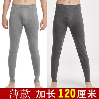 加长版秋裤纯棉男190高个t子线裤超长115衬裤保暖打底裤薄款120cm