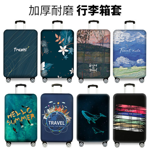 耐磨箱套行李箱保护套旅n行拉杆箱防尘罩袋20/24/26/28/2930寸加