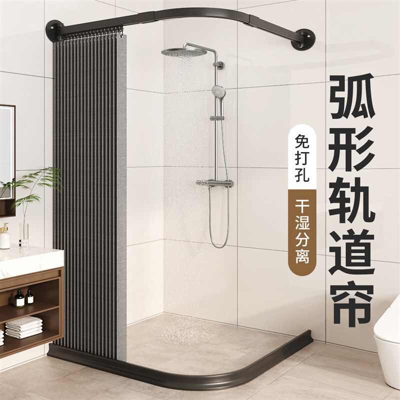 弧形轨道浴帘浴帘杆加厚防水折叠卫生间洗澡淋浴免打孔浴室隔断帘