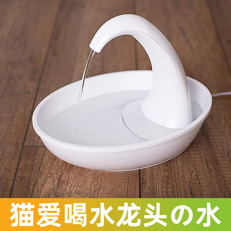PioneerPet宠物猫咪饮水机狗狗喂水流动喷泉猫用自动循环喝水器