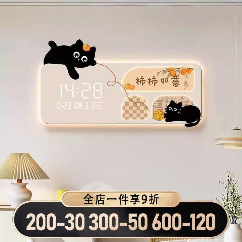 简约现代客厅装饰画卡通猫咪卧室餐厅背景墙钟表挂钟电子时钟灯画