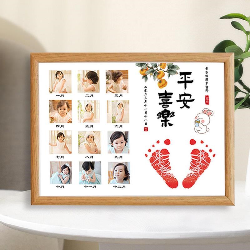 宝宝周岁手足印纪念品满月百天百日仪式感用品新生儿婴儿出生脚印