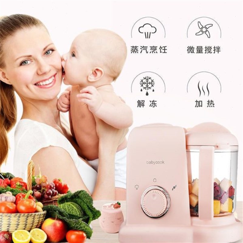 多功能搅拌机迷你婴儿辅食机蒸煮搅拌一体小型全自动料理研磨工具