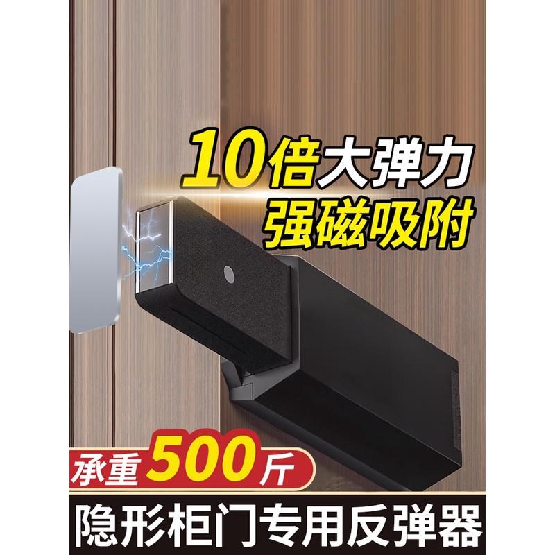 自弹房门石材门大衣柜磁吸按压式隐形柜门碰珠开关高门重型吸新款