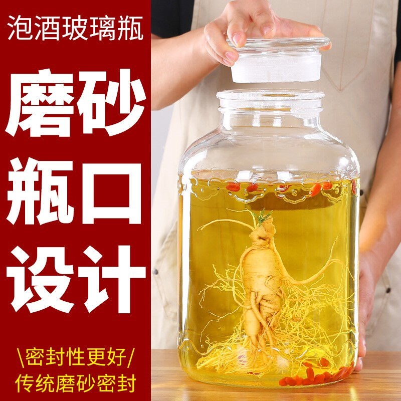 亿特蓝广口磨砂泡酒瓶玻璃密封泡酒坛青梅密封酒坛10斤20斤50