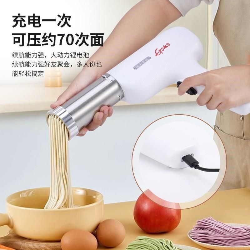 家用304不锈钢全自动手持B无线面条机充电小型电动压面机