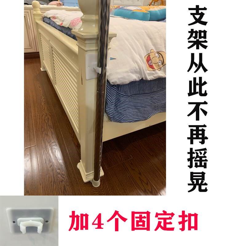新款加粗加厚落地家用带支架不锈钢纹架子蚊帐杆子1.5米1.8m床配