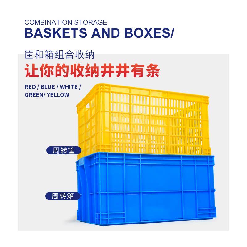 塑料周转箱大号加厚长方形蔬菜物流货架收纳整理储物框DIY猫砂盆