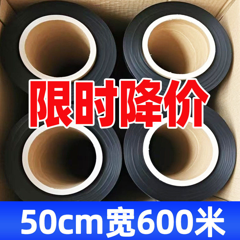 pe工业用缠绕膜打包膜黑