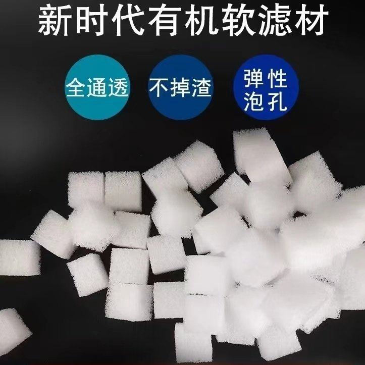 改性果冻滤材鱼缸软海绵聚氨酯硝化细菌底滤周转箱滤材,宠物/宠物食品及用品,过滤材料,淘宝优惠券,粉丝福利购,淘宝优惠卷
