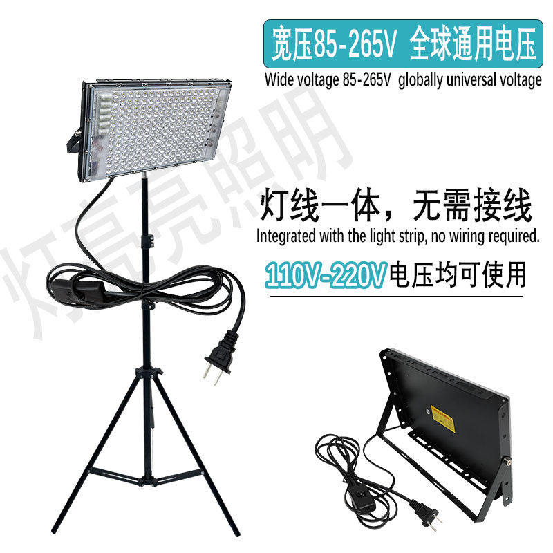 110v台弯  led投光灯夜市摆摊灯户外照明灯220V插电式开关照明灯