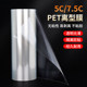 透明PET离型膜单硅单面离型无肩带胶保护膜聚酯薄膜隔离防粘耐高