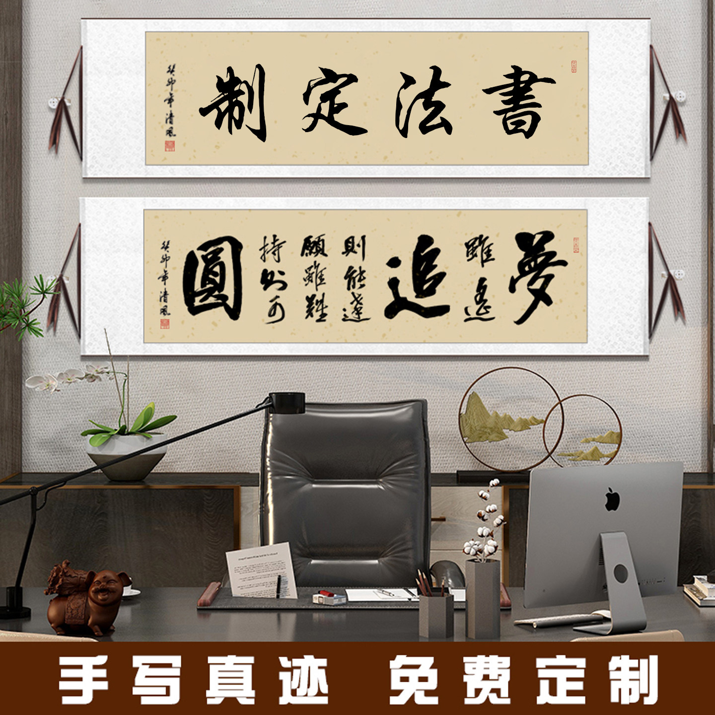天道酬勤书法字画办公室客厅手写毛笔字挂画横幅书法定制卷轴装裱