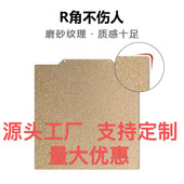 3D印表机大尺寸PEI双面喷涂磁钢板磨砂涂层精准高效